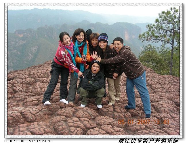 黎明千龟山 黎明千龟山